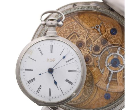 19th century white metal (.800) centre seconds pocket watch for the Chinese Market by Bovet Fleurier, elaborately signed and 