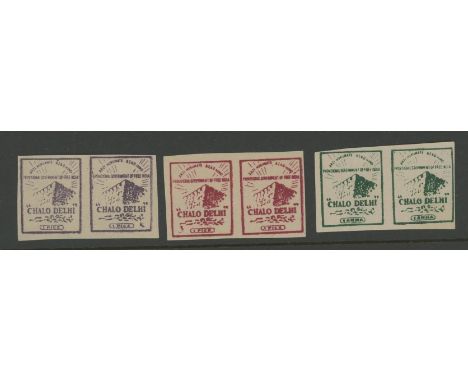 Indian National Army 1p violet, 1p maroon &amp; 1a green imperforate set of 3 in pairs unused (as issued), fine. Cat £420 (6)