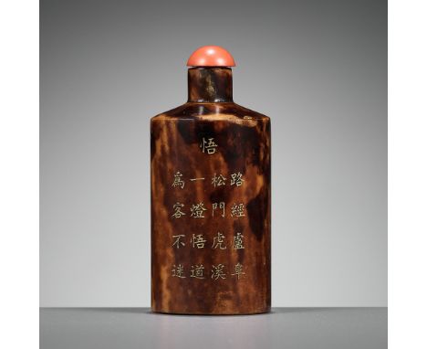 A CYLINDRICAL TORTOISESHELL SNUFF BOTTLE, FORMERLY IN THE COLLECTION OF WU RANGZHI (1799-1870)China, 19th century. The elegan