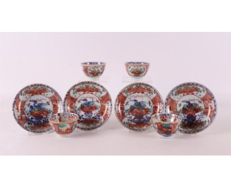Four Amsterdam colourful porcelain cups and saucers, China, Qianglong, 18th century. Polychrome decoration of flower baskets 
