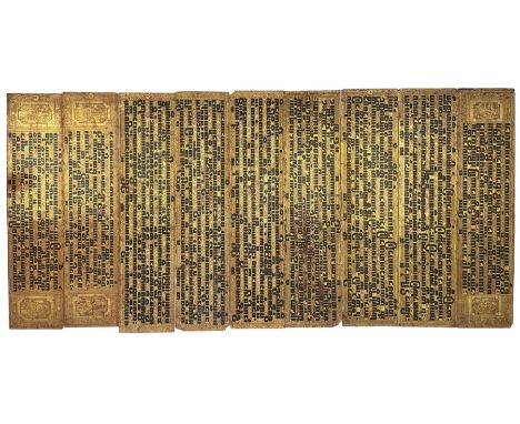 Burmese kammavaca manuscript, consisting of two lacquered covers and seven double-sided folios with black, red and gold lacqu
