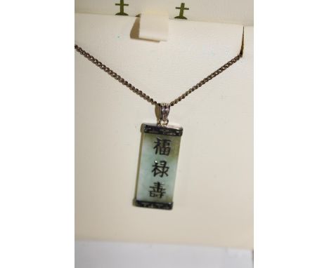 A Royal Mint hallmarked silver &amp; Imperial Jade pendant 