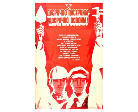 Original vintage Soviet propaganda poster in support of the eleventh five year plan. The poster in red and white colours feat