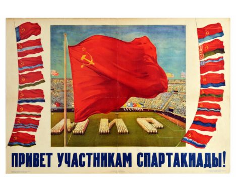 Original vintage sports poster celebrating the first summer Spartakiad of the Peoples of the USSR, a mass multi-sport festiva