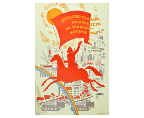 Original vintage Soviet propaganda poster featuring an illustration of a Red army soldier on a horse going up a colourful rai