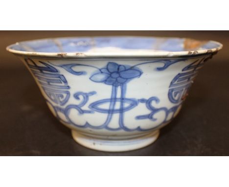 A 17TH/18TH CENTURY CHINESE KANGXI PERIOD BLUE & WHITE PORCELAIN BOWL, painted with Shou roundels, the base with a ‘shop’ mar