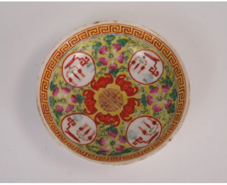 Chinese 20th Century, yellow ground enamel pickle dish, red square mark, 10.3cm. 