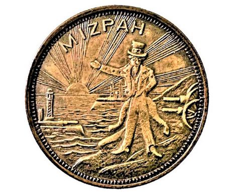1 Large early 20th century patriotic/religious button.This uncommon detailed brass button depicts Uncle Sam waving his hand a