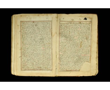 997 Hijrah 1588 or 1589 AD. Ottoman Empire book TANWEER AL ABSAR WA JAMI' AL BIHAR Enlightening of Sights and the collector o