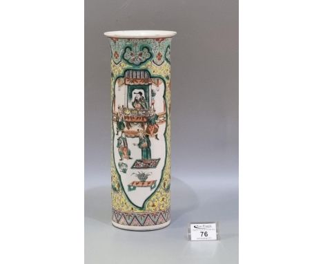 19th Century Chinese porcelain yellow ground polychrome cylinder vase with cartouches of warriors and courtiers, the ground o