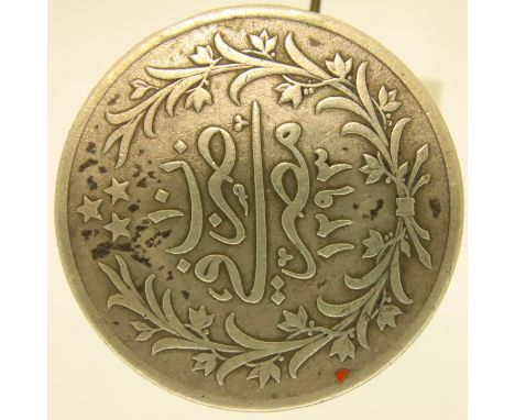 Silver brooch formed from an Ottoman Empire Turkish coin. P&amp;P Group 1 (£14+VAT for the first lot and £1+VAT for subsequen