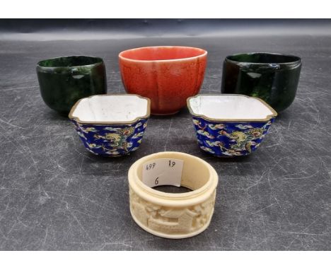A pair of green jade wine bowls, 4.5cm high; together with a pair of canton enamel cups; and two others. (6)&nbsp; 