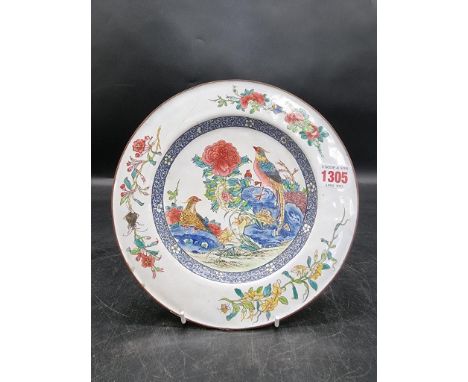 A Chinese Canton enamel plate, 22.5cm diameter.&nbsp; 
