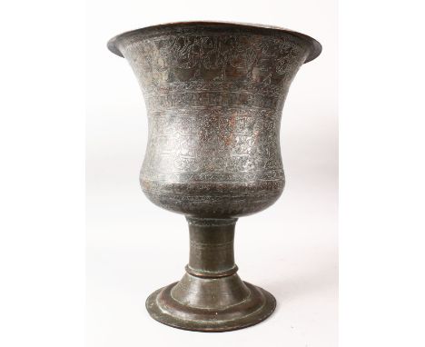 A LARGE AND UNUSUAL SHAPED PERSIAN QAJAR SILVER AND COPPER VASE, decorated with calligraphy upon chased floral ground, 50cm h