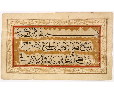 AN 18TH/19TH CENTURY CALLIGRAPHIC MANUSCRIPT PAGE, framed and glazed, page 16cm x 27cm.