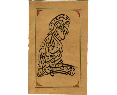 A 19TH / 20TH CENTURY INDO PERSIAN MUGHAL ART HAND PAINTED PICTURE ON PAPER, the picture depicting the scene of a seated figu