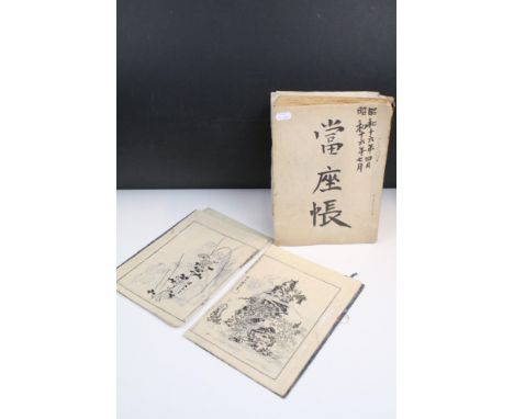 Two antique Oriental books having numerous wood block images and calligraphy text (2)