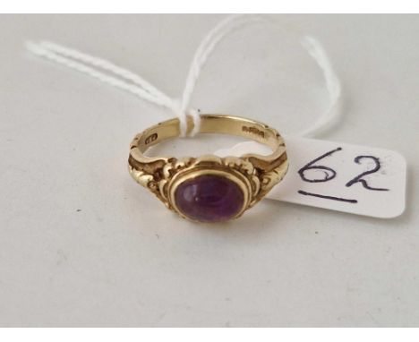 A vintage fancy cabochon amethyst 9ct ring size O 3.2g