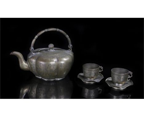 Chinese gilded teapot and cups, the teapot of globular form decorated with Chinese characters and leaf decoration, together w
