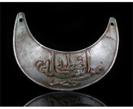 Early 19th Century Indian army gorget of universal pattern. 12.5cm width