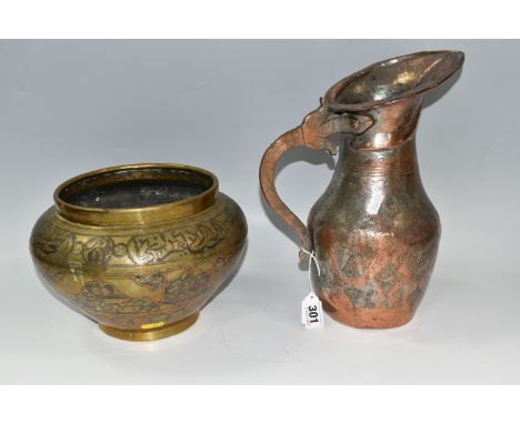 AN INDO-PERSIAN QAJARI STYLE HAMAM WATER JUG AND A TWENTIETH CENTURY EGYPTIAN BRASS PLANTER, comprising a hand chased metal w