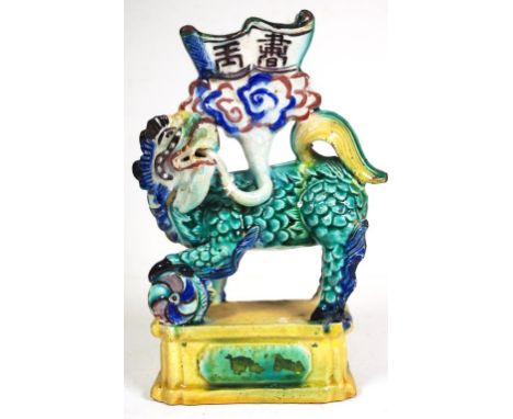 Chinese ceramic mythical figure standing horse form on a platform, carrying message in characters. (Some glaze loss to platfo