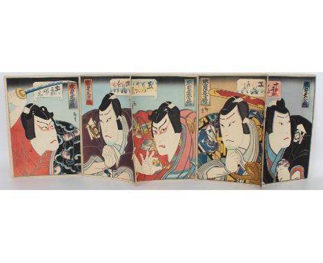 Antique Japanese Woodblock Print Book With 5 Images. One image with inscription in margin. Image Sizes: 9.5 x 6.5 inches (eac