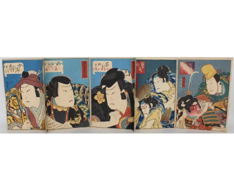 Antique Japanese Woodblock Print Book With 5 Images. Image Sizes: 9.5 x 6.5 inches (each).