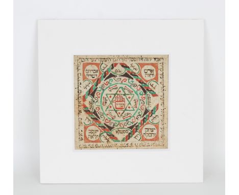 16th Century Kabbalah Manuscript on Parchment Sight Size: 5.75 x 5.75 in. Overall Size: 10 x 10 in. Unframed.
