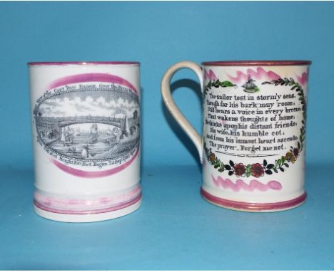 A Sunderland lustre pottery frog mug, decorated A West View of the Cast Iron Bridge Over the River Wear, built by R Burdon Es
