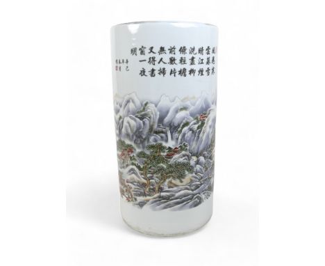 A 20th century Chinese stick stand, 25 by 47.5 cm high.