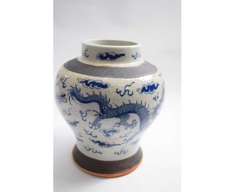 Large Chinese vase decorated with a Imperial style dragon chasing the flaming pearl, 22cm high
