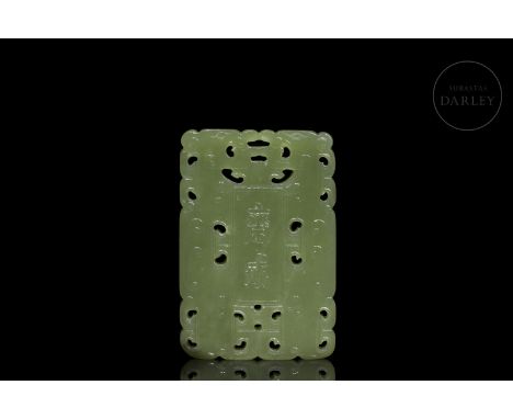 A beautifully carved Hetian jade plaque of yellow ?? (Huáng yù). It has a flat rectangular shape, with two archaic beasts fla