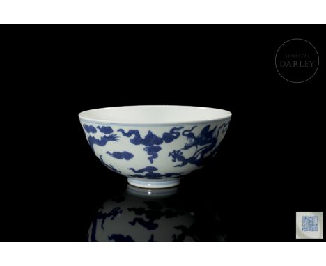 Porcelain decorated with underglaze blue and white glaze. It has a narrow circular foot and a deep rounded body. Inside is a 