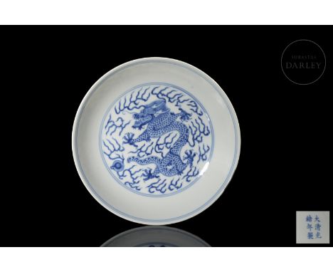 Porcelain decorated with blue and white underglaze glaze. It has a short circular foot and a deep body, wider at the level of