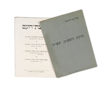 PALESTINE - INDEPENDENCE OF ISRAELMo'etzet Ha'Am [National Council],  26pp., text in Hebrew, one photographic illustration in