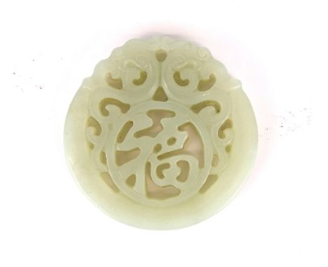 A Chinese carved nephrite jade double dragon amulet, Dia. 5.5cm.