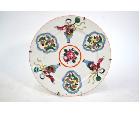 A Chinese style famille rose plate decorated with three boys and three bird decorated panels, 21 cm diameterPlease note that 