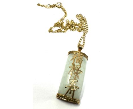 9ct Gold Vintage Jade Set Pendant Necklace (5g)