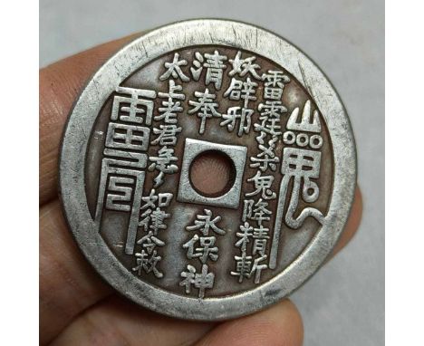 Old Yinshan ghost spends moneyHigh£º4CMWeight: 39.5gFreight:1.International Freight: Foreign shipping charges are determined 