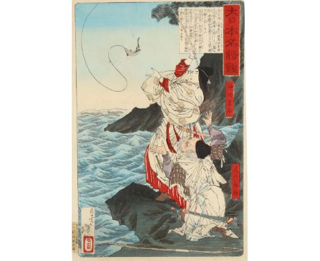 Japanese woodblock print, fishing scene, signed and inscribed, image 33cm x 21cm, framedMargin very slightly discoloured, gen