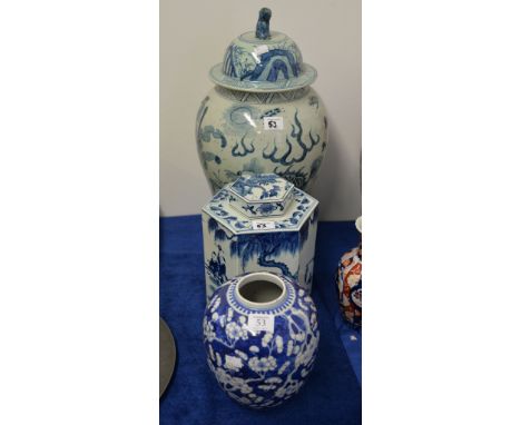 A Chinese blue and white 'prunus' pattern ginger jar, apocryphal Kangxi four character mark, 23cm high and two other Chinese 