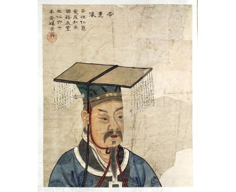 Chinese School - Watercolour on paper - An album leaf - Shoulder length portrait of Emperor Yao, the first of the San Huang, 