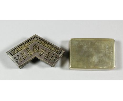 A Chinese polished bronze and copper rectangular ink box, the lid incised with two vases and calligraphy, 3.75ins (9.5cm) x 2