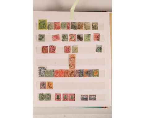 WORLD, stamp collection held across seven albums to include SOUTH AFRICA, KENYA, UGANDA, IRELAND, FRANCE, NETHERLANDS, SPAIN,