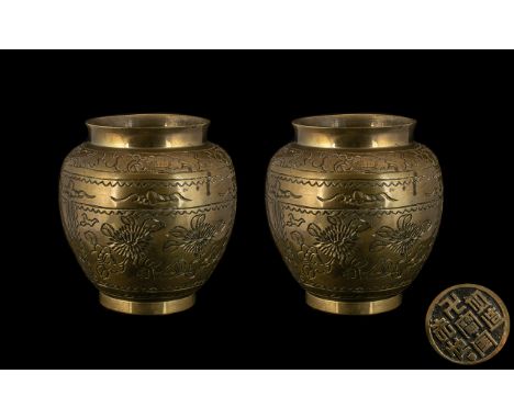 Pair of Antique Brass Bulbous Shaped Vases engraved to the body with birds amongst flowers.  Chinese seal marks to base.  6" 
