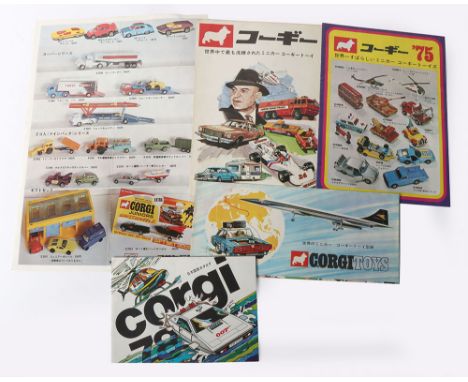 A Quantity of Corgi  Toys Japanese issue Catalogues & Leaflets, including: 1969 seven fold leaflet, 1975 twofold leaflet, 197