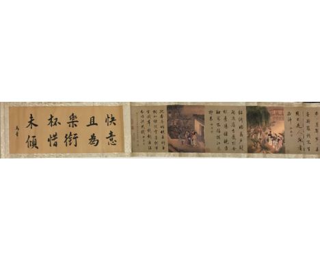 A Chinese silk mounted scroll of court scenes, L. 347cm W. 31cm.