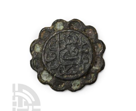 10th-14th century A.D. Discoid in plan with radiating cells hollowed to accept enamel; raised centre with reserved calligraph