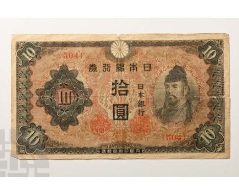 Time of Shōwa (1926-1989). Portrait of Wake no Kiyomaro to right / Goou Jinja Shinto Shrine in centre.  142mm x 81mm. ().Lot 